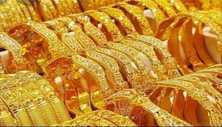 أسعار الذهب اليوم الأربعاء في اليمن