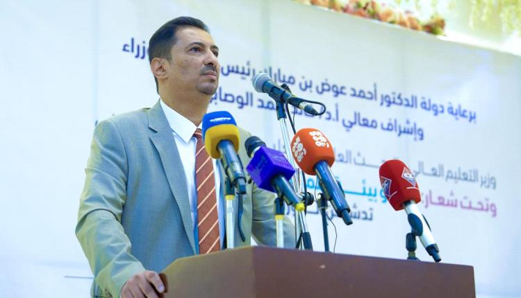 الوكيل الجفري : المؤتمر الطلابي العلمي الأول يُشكل جسرًا للتواصل بين الوزارة والباحثين ويسهم في دعم مسار التنمية
