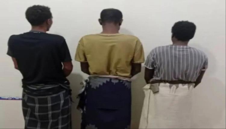 عقب تحريات دقيقة.. القبض على 3 متهمين بسرقة السيارات في مديرية عسيلان بشبوة