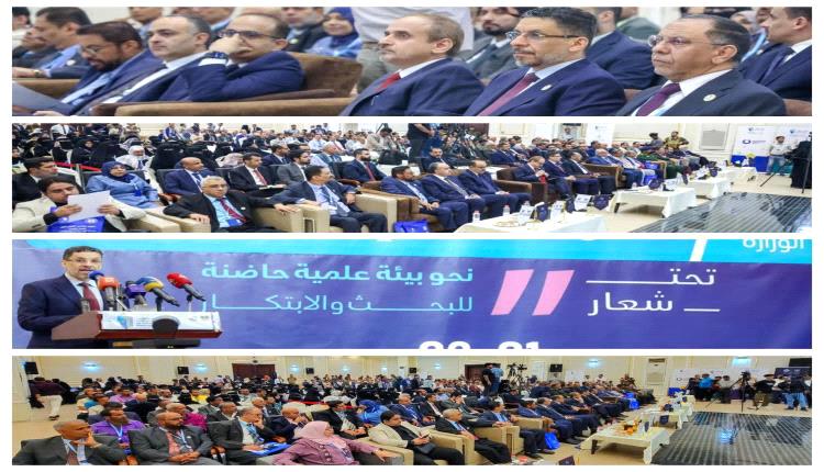 عدن .. انطلاق أعمال المؤتمر الطلابي العلمي الأول