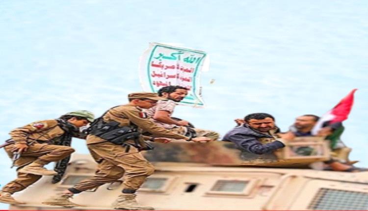 عاجل | مليـ..شيات الحـ..وثي تنسحب بشكل مفاجئ من مواقع عسـ.كرية استراتيجية بهذه المحافظة! 