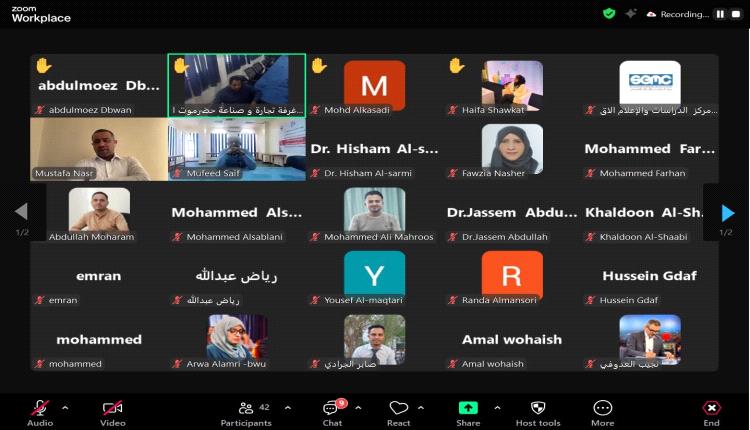 الإعلام الاقتصادي يطلق تقريره السنوي حول الاقتصاد اليمني لعام 2024