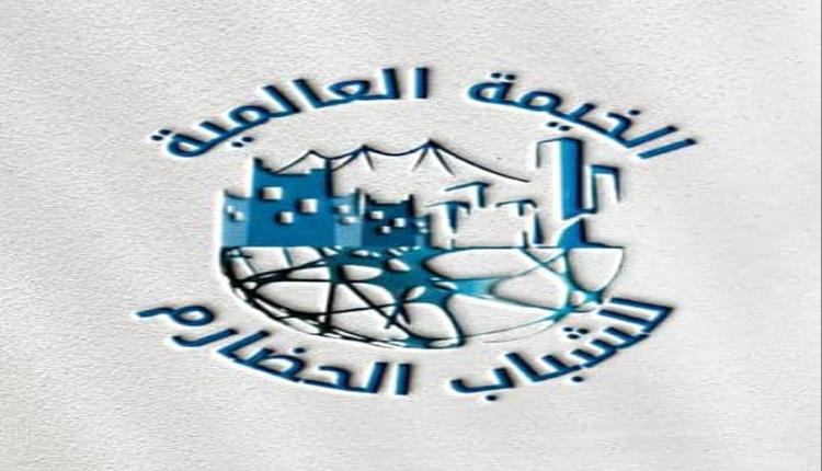 بيان من الخيمة العالمية للشباب الحضارم بشأن الأوضاع في حضرموت