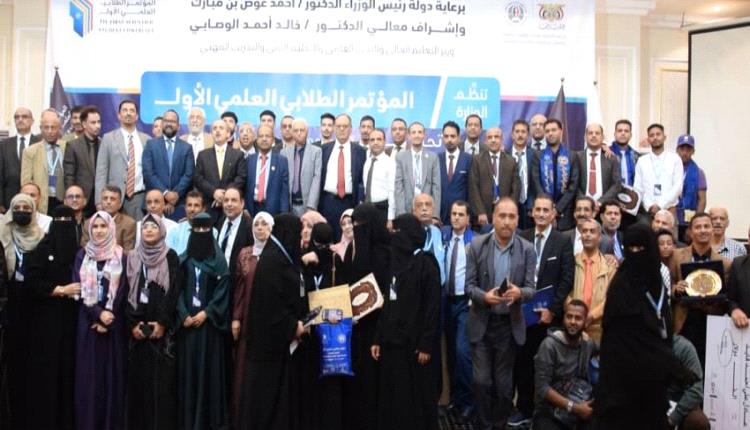 المؤتمر الطلابي العلمي الأول يوصي بإعداد استراتيجية وطنية شاملة لرعاية الإبداع والمبدعين
