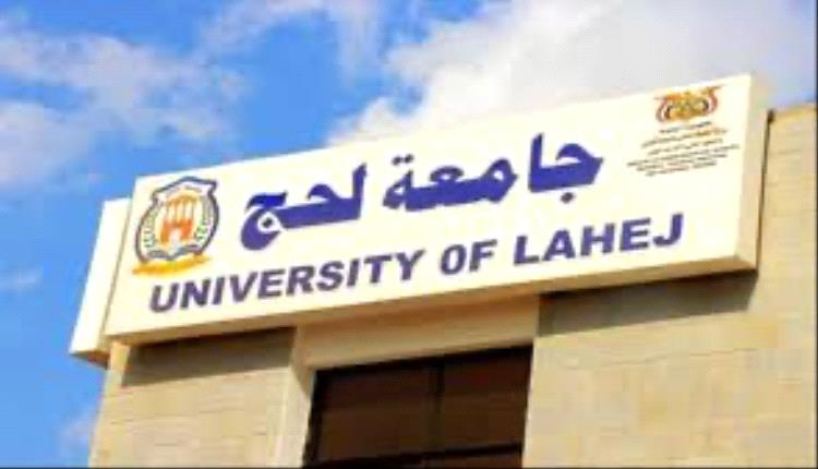 الرئيس الزبيدي يوجه محافظ لحج بتسليم حرم الجامعة بصورة عاجلة