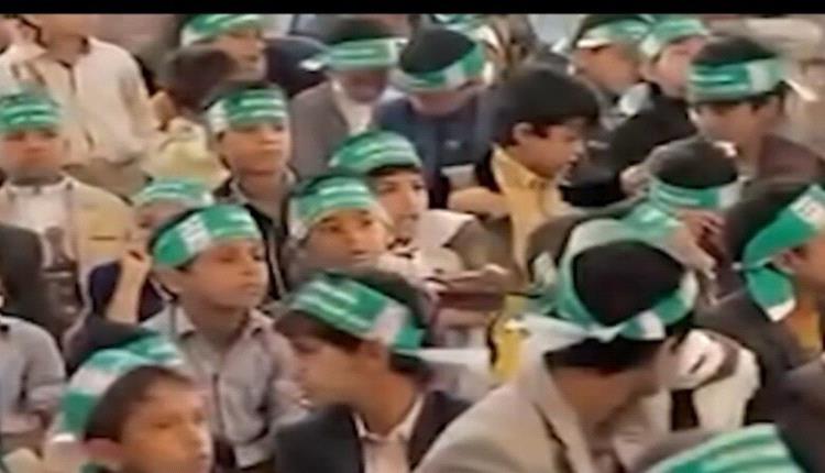 الارياني يحذر من خطر التعبئة الأيديولوجية للأطفال في مراكز الحو/ثيين الصيفية