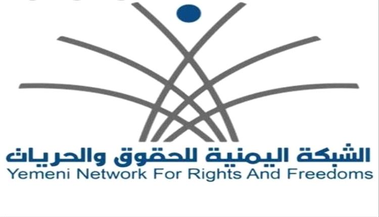 تقرير حقوقي يكشف عن قيام المليش/يات الحو/ثية بمداهمة 532 منزلاً واعتقال واختطاف نحو 212 مواطناً خلال 20 يوما