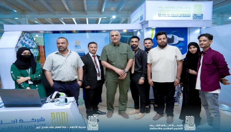 رئيس مجلس إدارة صندوق الطرق معين الماس يقوم بزيارة ركن شركة أحلام الشرق للتطوير العقاري