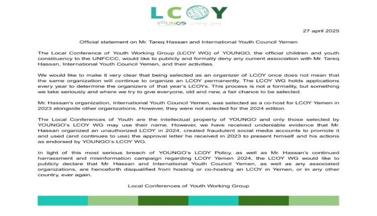 مجموعة عمل مؤتمر الشباب المحلي (LCOY WG) تدين طارق حسان وتتهمه بالتزوير
