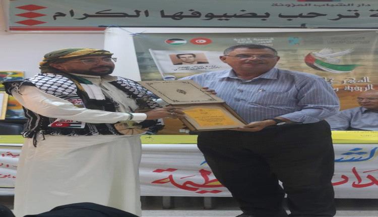 الجائزة الاولى في المقال النقدي الأدبي لليمن بتونس