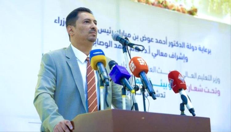 الإعلان عن بدء تحويل مستحقات الطلاب اليمنيين المبتعثين للربع الرابع 2023