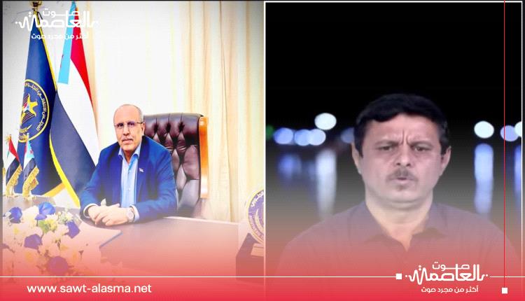 السقلدي ينتقد تصريحات الكثيري ويؤكد: العليمي شريك الانتقالي في الرئاسة وبن مبارك في الحكومة

