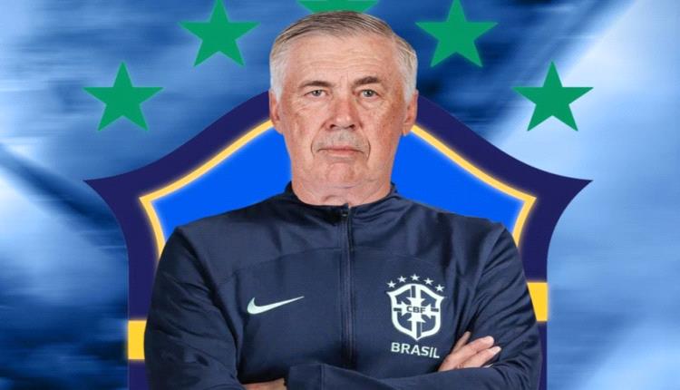 أول ظهور لأنشيلوتي مع منتخب البرازيل