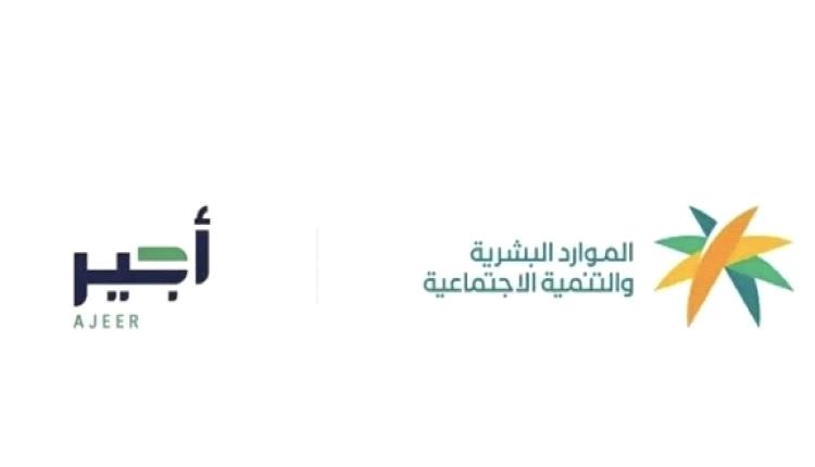 السعودية تُطلق فرص عمل جديدة  داخل المملكة في موسم الحج 1446