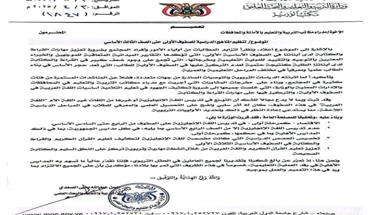 تصعيد حـ.وثــ..ـي خطير ضد امريكا 