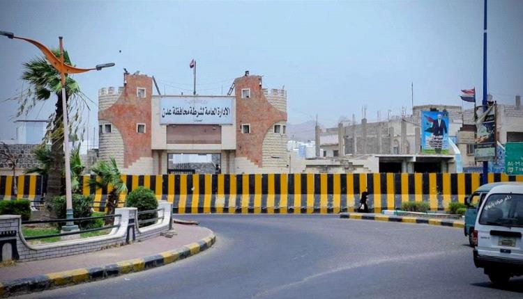 أمن العاصمة عدن: نؤكد جاهزيتنا لدعم جهود ضبط الأسعار وحماية المواطن من الاستغلال