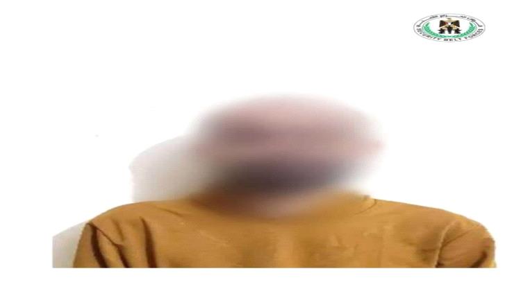 قوات الحزام الأمني بعدن تُحبط عملية تجسس حو. ثية وتلقي القبض على عنصر استـ.خباراتي خـ.طير

 