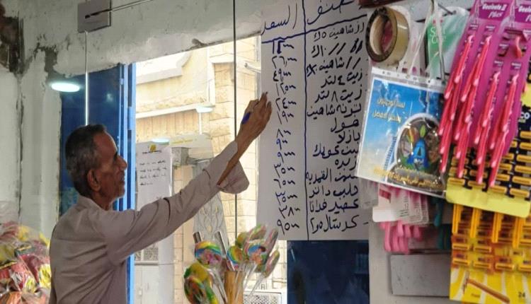 تنفيذاً لتوجيهات المحافظ لملس .. استمرار الحملات الميدانية لضبط الأسعار في مديريات العاصمة عدن