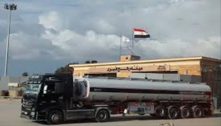 شاحنتان محملتان بالوقود ستدخلان غز/ة
