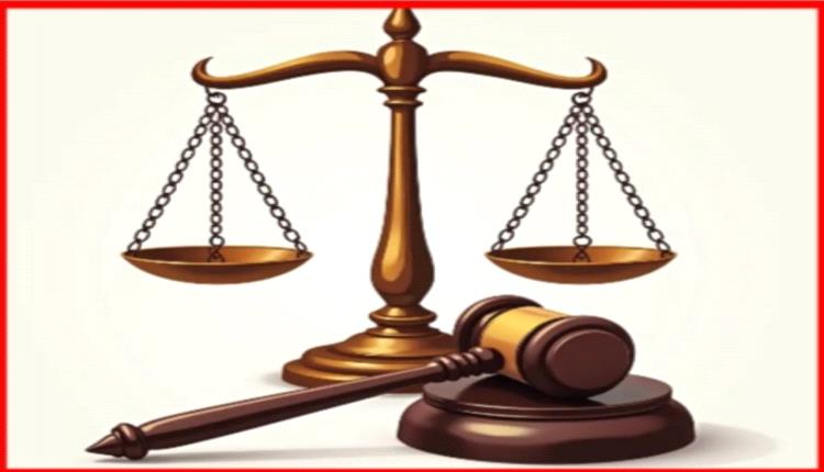 محكمة الشعيب الإبتدائية تقضي بالإعـ.دام بحق متهم بجريمة قتـ.ل في قضية أثارت الرأي العام بالشعيب! 