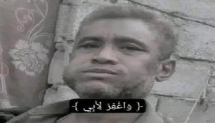 قيادي كبير يصـ.ـفي مختل عقلياً بـ4 رصـ.ـاصات.. تفاصيل جـ.ـريمة مـ.ـروعة هزت هذه المحافظة!