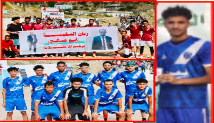 المصنعة وقعزان حبايب بالإكراه.. ويأجلا حسم التأهل للجولة الأخيرة .. والفتى الماسي محمد نسيم ينفرد بصدارة الهدافين

    