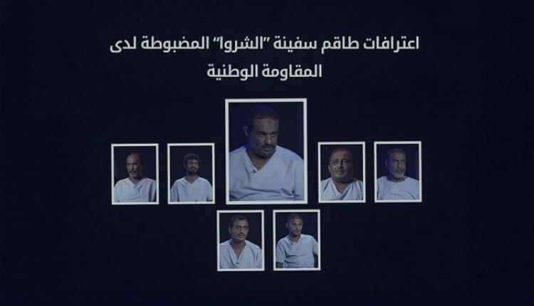 اعترافات خلية التـ،هريب الحـ،وثـ،ية تكشف كذبة التصنيع الحربي .. وتوضح مسارات التهريب وطرق وصول الأسلحة إلى الجماعة! 