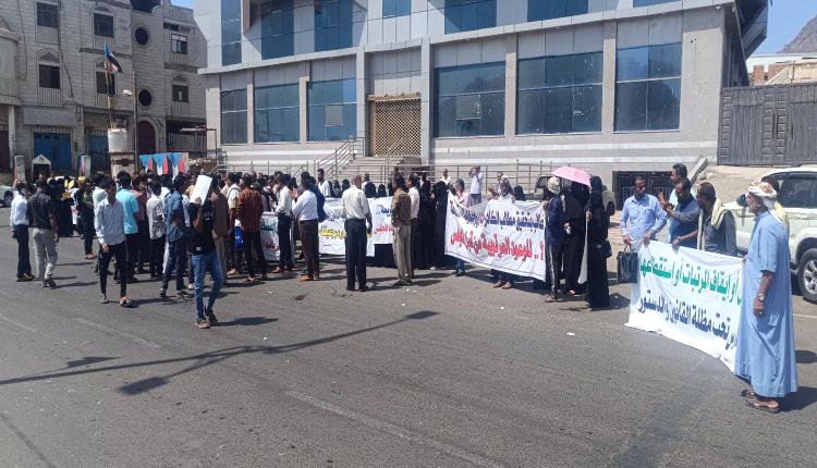 "منتسبو القضاء" ينظمون وقفة احتجاجية سلمية للمطالبة باعتماد وتوفير الموازنة الكافية لتنفيذ مهام السلطة القضائية 
