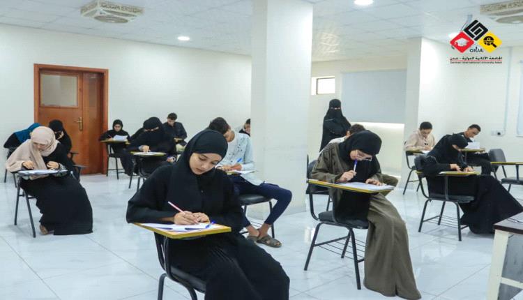 565 طالبًا وطالبة يتنافسون على 16 مقعدًا مجانيًا بالجامعة الألمانية الدولية – عدن
