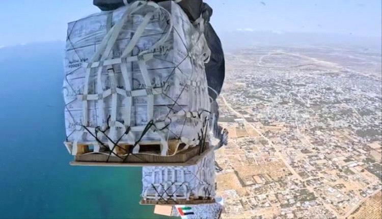 الإمارات تنفذ إنزالًا جويًا وتسيّر قوافل برية لإغاثة غز/ة