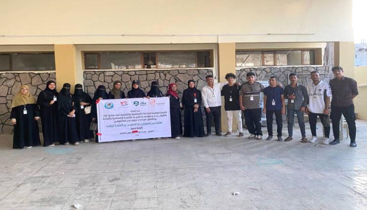 مبادرة ملاذ ونادي نجوم عدن الرياضي للمكفوفين يعزز الدمج المجتمعي ..