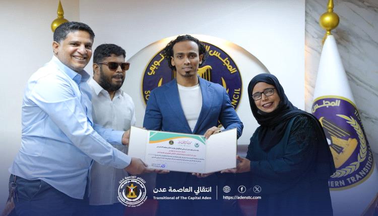 تكريم رجل الإنسانية والداعم الأول لفئة المكفوفين مؤمن السقاف من قِبل نادي نجوم عدن الرياضي للمكفوفين
