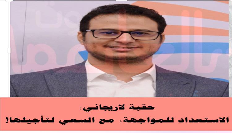 تحليل | حقبة لاريجاني: الاستعداد للمواجهة، مع السعي لتأجيلها!