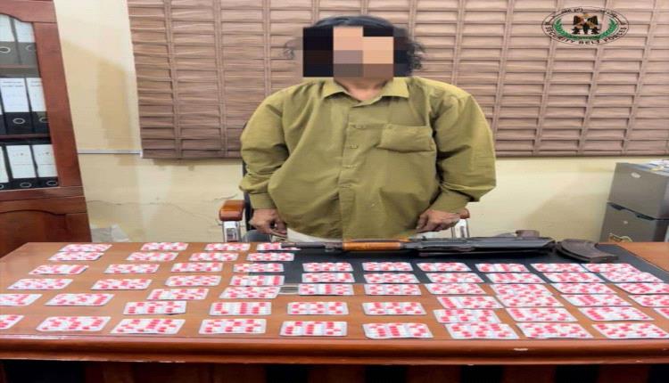 الإدارة العامة لمكافحة المخدرات بالحزام الأمني تضبط مروج حبوب "بريجبالين" وبحوزته 60 شريطا

