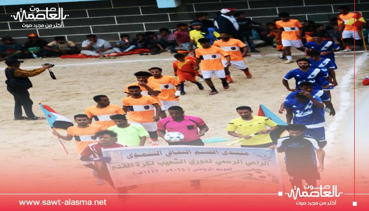 قعزان إلى النصف النهائي بعد فوزة على حوف بركلات الترجيح
..