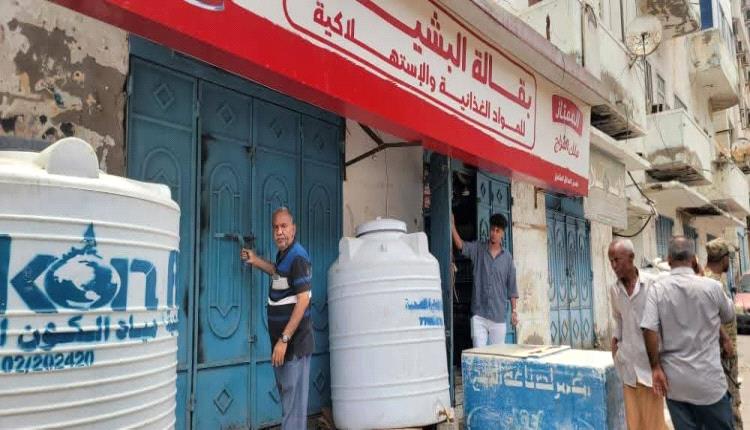 اغلاق بقالات ومحل بيع خضار واحتجاز مورد بيض مخالف للاسعار في المعلا