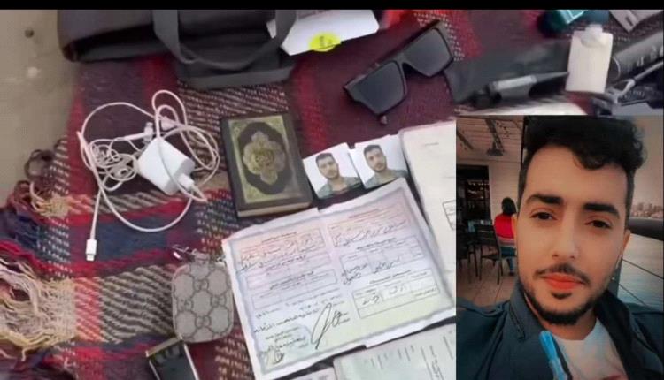 مفاجأة بعد 4 سنوات.. مقتنيات السنباني تعود للواجهة وتنعش آمال كشف الحقيقة