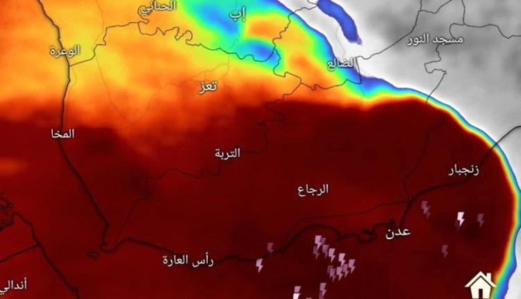الإنذار المبكر يحذر من موجة أمطار ثانية تبدأ اليوم وتستمر حتى نهاية الأسبوع
