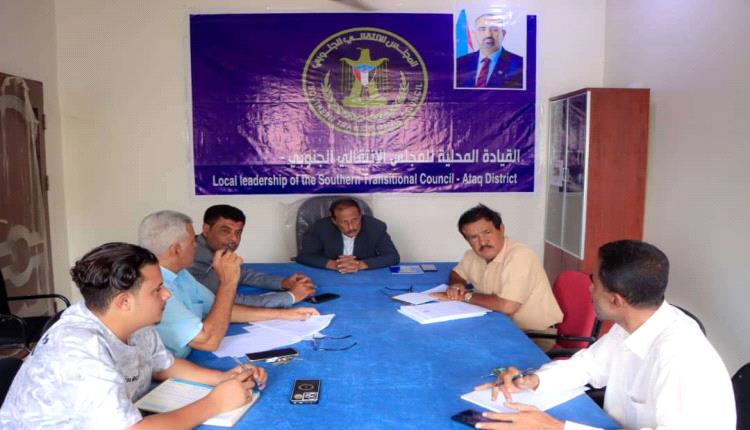 فريق التوجيه والرقابة الرئاسي يطلع على عمل بعض إدارات الهيئة التنفيذية للمجلس الانتقالي بشبوة