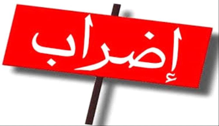 صحفي بارز يدعو المعلمين لإيقاف الإضرابات ويحذر من انعكاساتها على مستقبل الطلاب