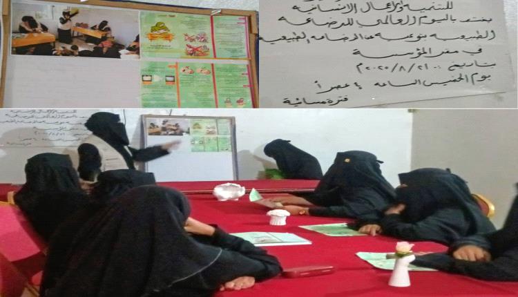 مؤسسة سفراء الخير للتنمية الأعمال الإنسانية تنظم محاضرة توعوية حول الرضاعة الطبيعية بأبين