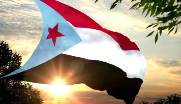 استعادة دولة الجنوب.. المسار الوحيد لتحقيق الاستقرار
