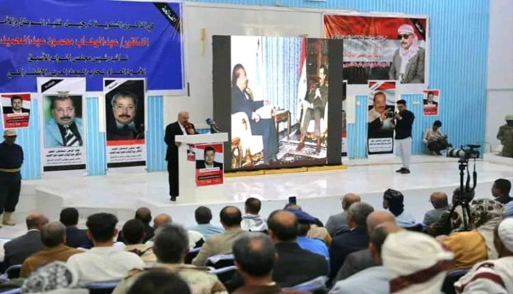 إحياء الذكرى السنوية الرابعة لوفاة الامين القُطري للبعث المناضل عبدالوهاب محمود