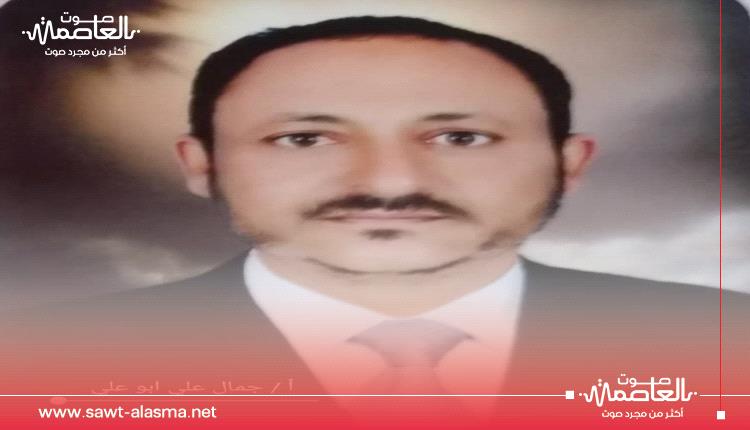 جمال علي: نجدد تمسكنا بقيادة الرئيس عيدروس الزبيدي حتى استعادة الدولة الجنوبية