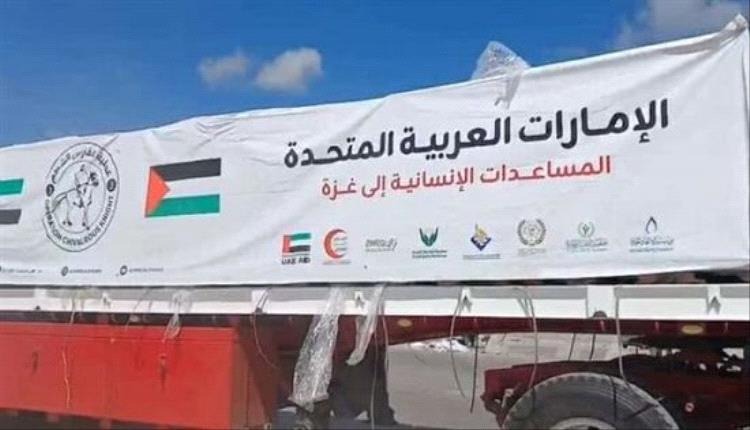 استعداد 20 شاحنة مساعدات إماراتية لدخول معبر رفح