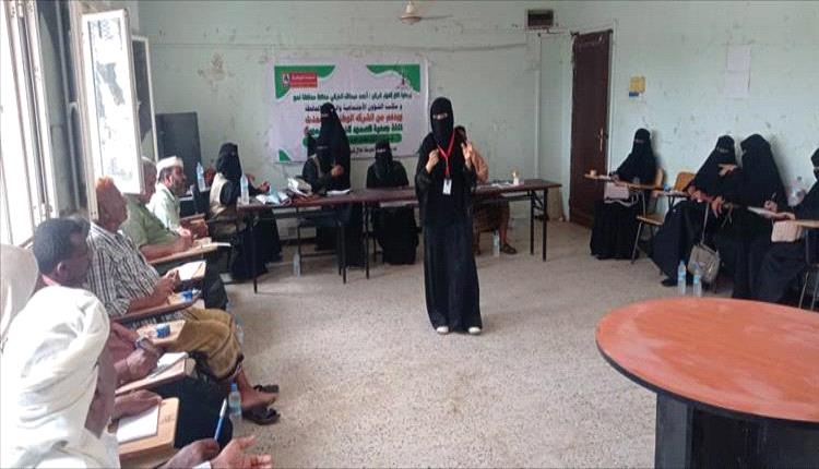 جمعية الصمود النسوية بلحج تنظم جلسة توعوية حول مخاطر الحميات والوقاية منها