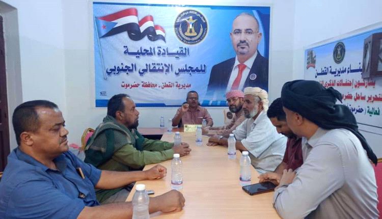 تنفيذية انتقالي القطن تؤكد دعمها لقضايا المواطنين وتشدد على ضبط الأسعار ومراقبتها