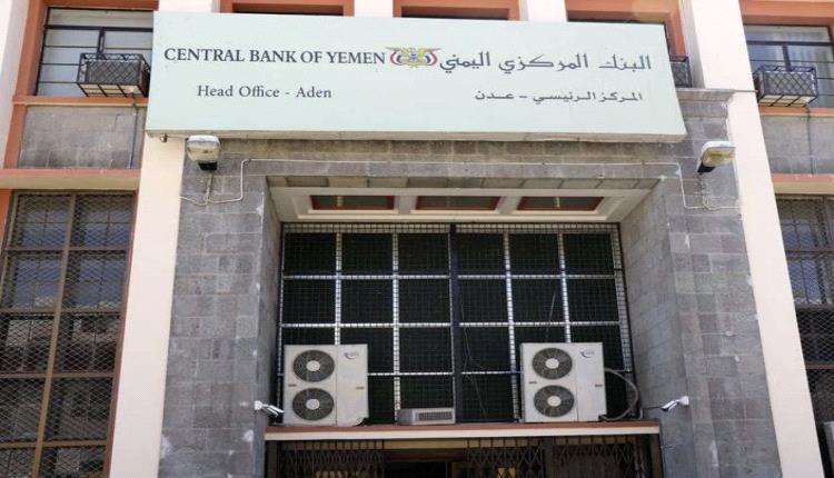 ما تأثير تعافي العملة اليمنية على الحو ثيـ،ين؟