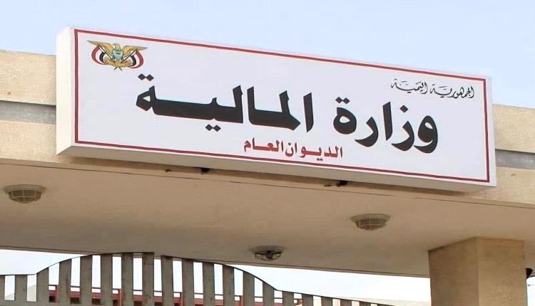 مصدر في المالية :الوزارة استكملت كافة الاجراءات لصرف مرتبات الجيش والأمن
