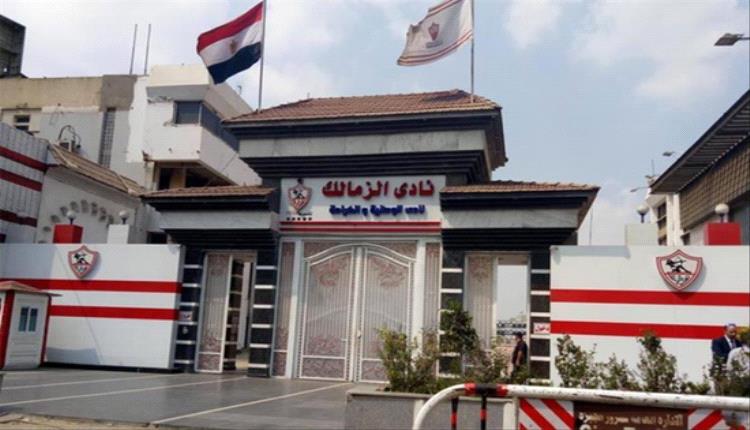 الزمالك يحذر من عواقب وخيمة بسبب أرض أكتوبر